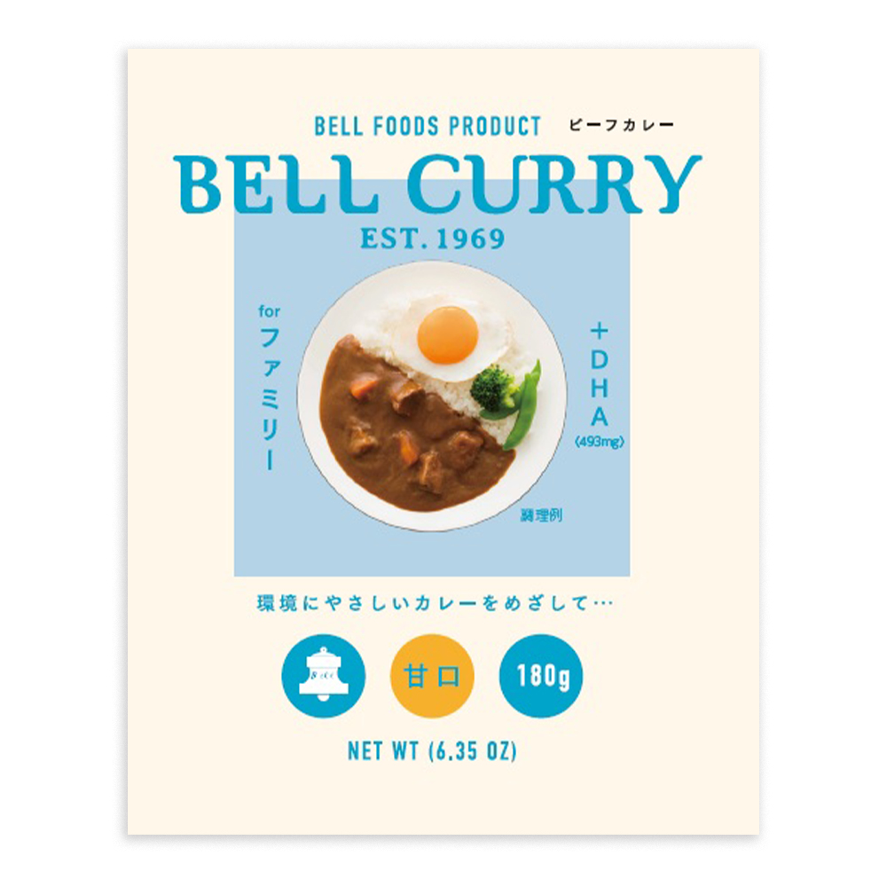 BELL CURRYシリーズ