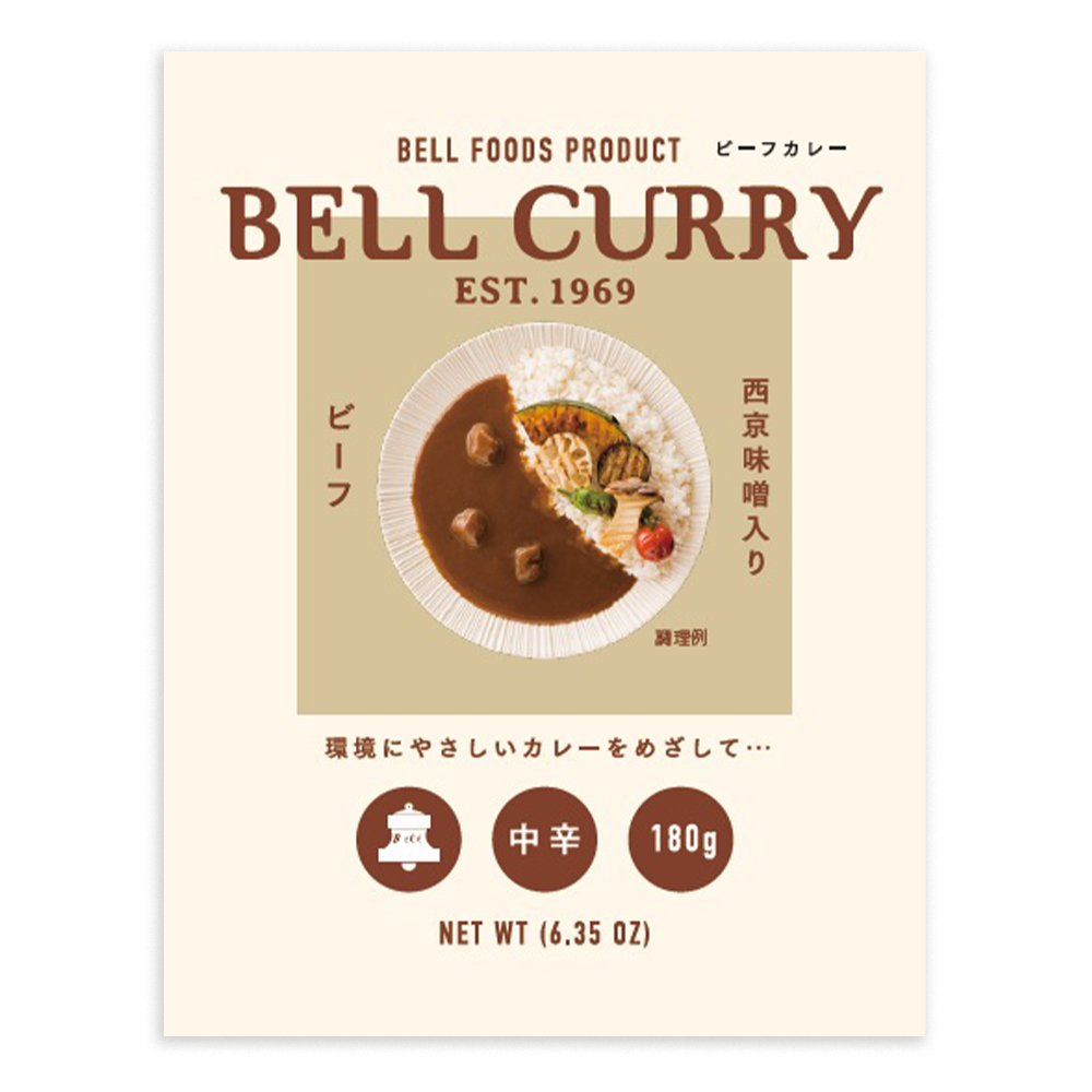 BELL CURRYシリーズ