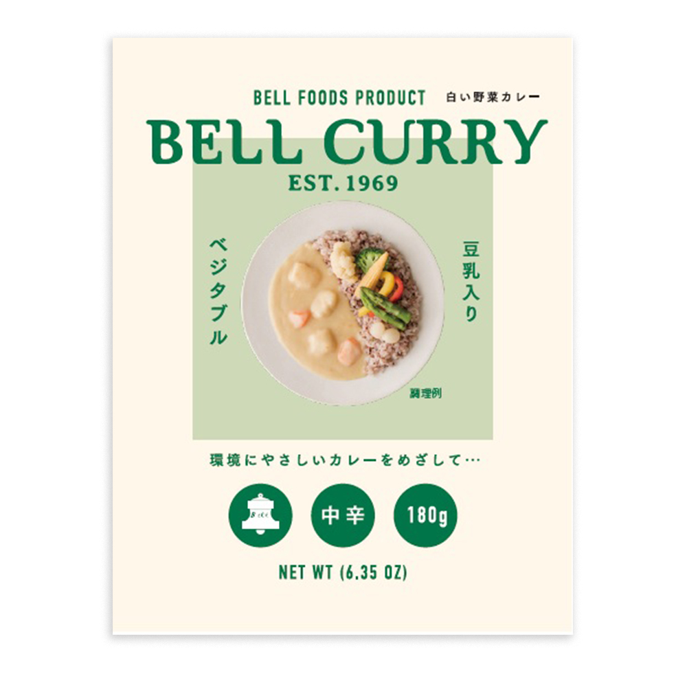 BELL CURRYシリーズ