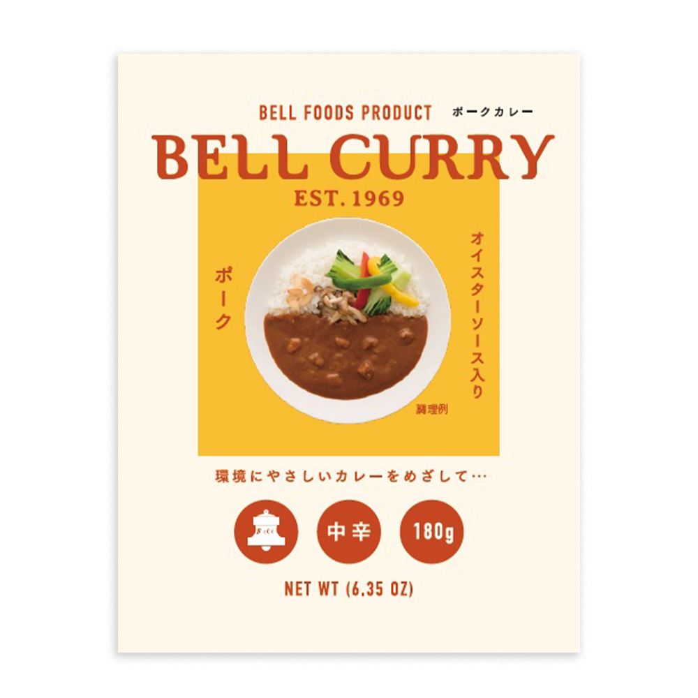 BELL CURRYシリーズ