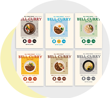ベル食品工業BELL CURRYシリーズ