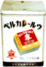 ベルカレールウ缶
