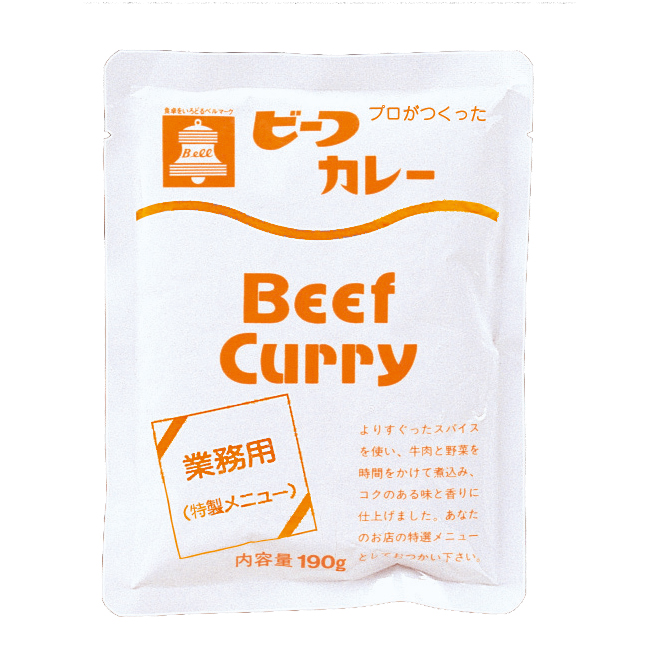 カレー