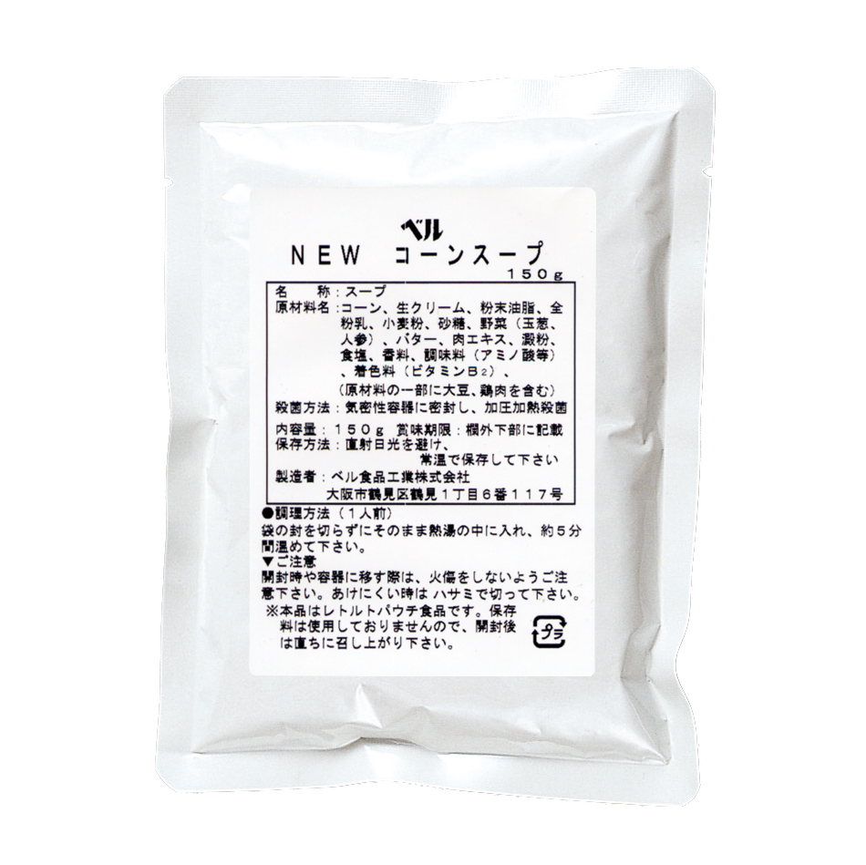 カレー