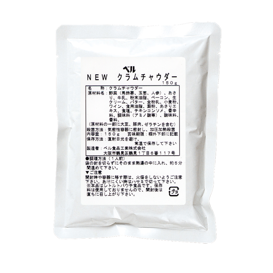 カレー