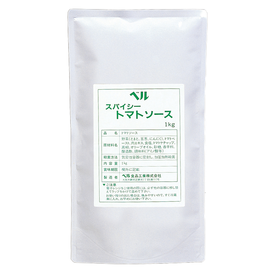 カレー