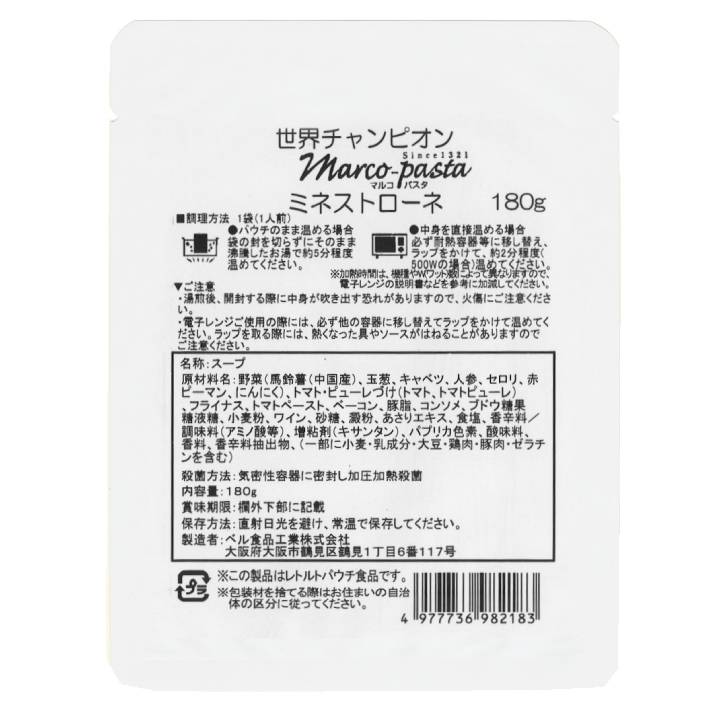 カレー