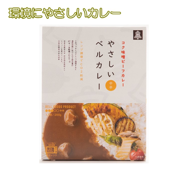 カレー