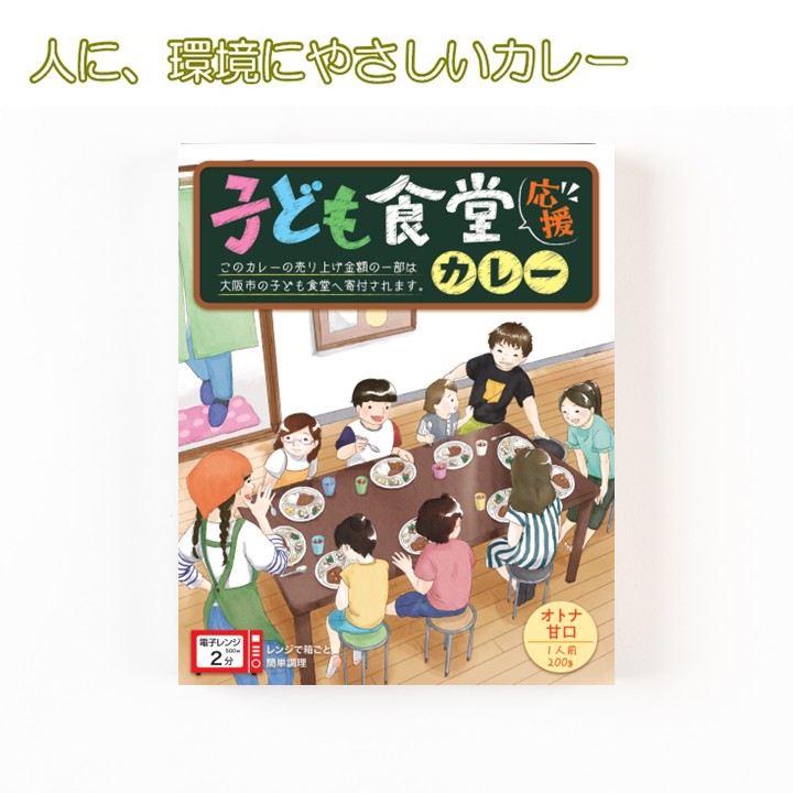 デラックスシリーズ